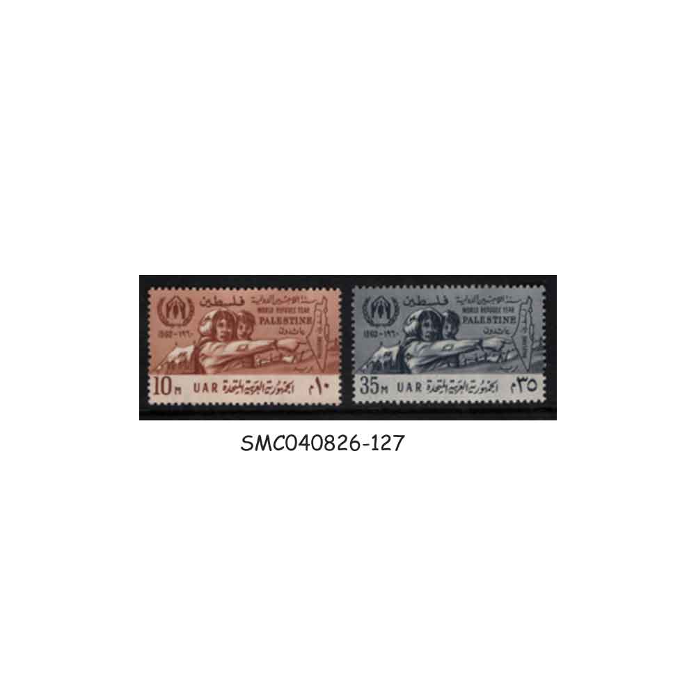 Stamps from PALESTINE UAR - 1960 WORLD REFUGEE YEAR SCOTT#N73-N74 - 2V MINT NH