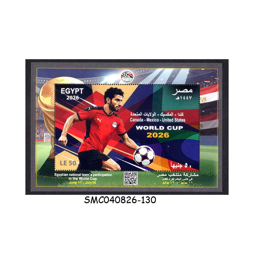 Stamps from EGYPT - 2026 FIFA WORLD CUP / EGYPTIAN NATIONAL TEAM'S PARTICIPATION MIN/SHT MNH