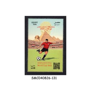 Stamps from EGYPT - 2026 FIFA WORLD CUP / EGYPTIAN NATIONAL TEAM'S PARTICIPATION 1V MNH