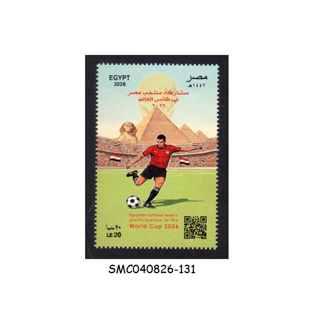 Stamps from EGYPT - 2026 FIFA WORLD CUP / EGYPTIAN NATIONAL TEAM'S PARTICIPATION 1V MNH