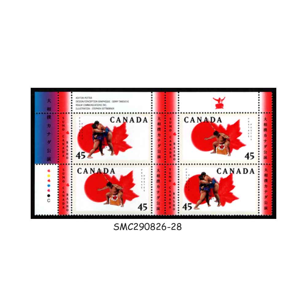 Stamps from CANADA - 1998 SUMO FIGHTERS / WRESTLING SPORTS - SE-TENANT BLOCK OF 4 - MINT NH