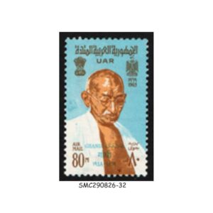 Stamps from EGYPT UAR - 1969 BIRTH CENTENARY OF MAHATMA GANDHI - 1V - MINT NH