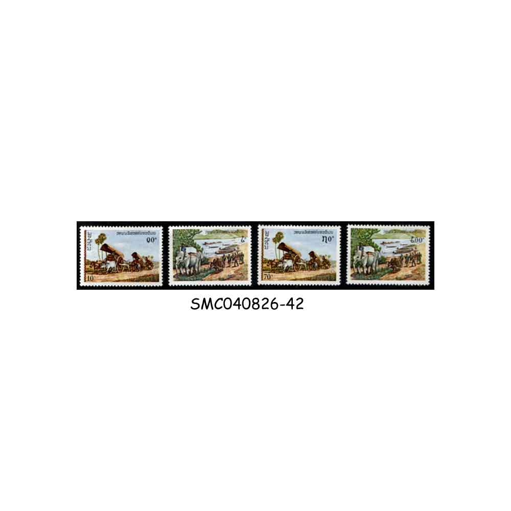 Stamps from LAOS - 1979 TRADITIONAL TRANSPORTATION - 4V MINT NH
