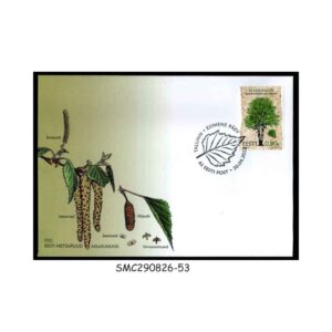 Stamps from ESTONIA - 2022 ESTONIAN FOREST TREES / CURLY BIRCH - FDC