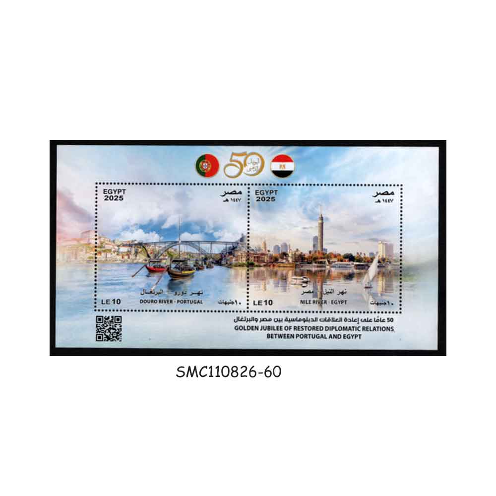 Stamps from EGYPT - 2025 EGYPT - PORTUGAL JOINT ISSUE : RIVERS - MIN. SHEET MINT NH
