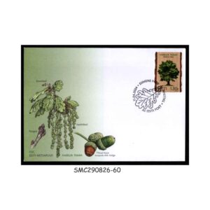 Stamps from ESTONIA - 2024 ESTONIAN FOREST TREES - ENGLISH OAK - FDC