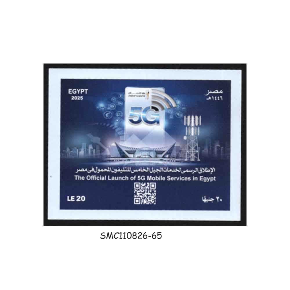 Stamps from EGYPT - 2025 5G MOBILE SERVICE IN EGYPT - SOUVENIR SHEET MINT NH