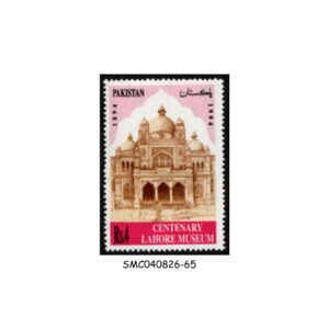 Stamps from PAKISTAN - 1994 CENTENARY OF LAHORE MUSEUM - 1V MINT NH