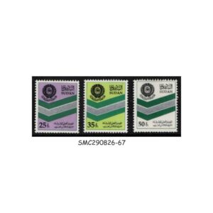Stamps from SUDAN - 1997 POLICE FORCES SAFETY CONFERENCE - 3V - MINT NH