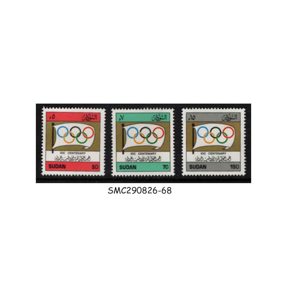 Stamps from SUDAN - 1994 CENTENARY OF INTERNATIONAL OLYMPIC COMMITTEE - 3V MINT NH