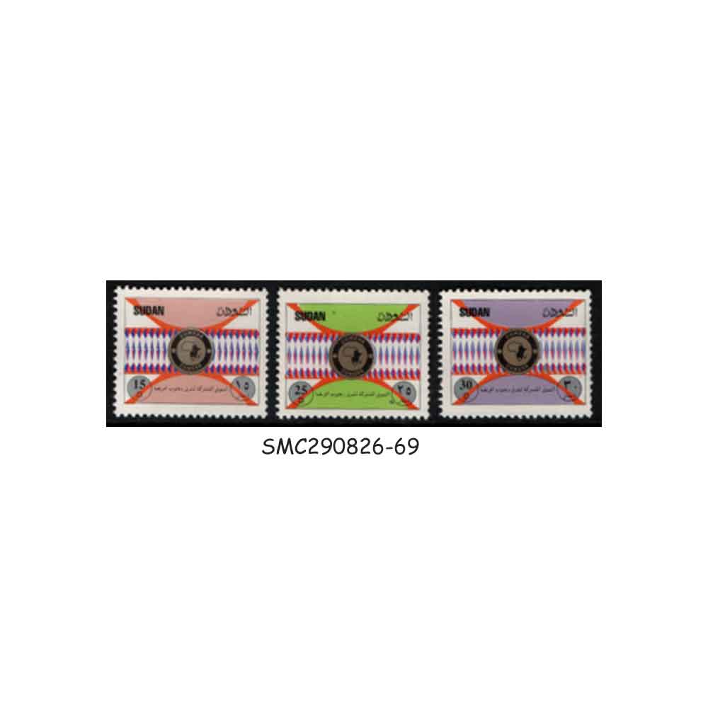 Stamps from SUDAN - 1996 COMMON MARKET FOR EAST & SOUTH AFRICA - 3V MINT NH