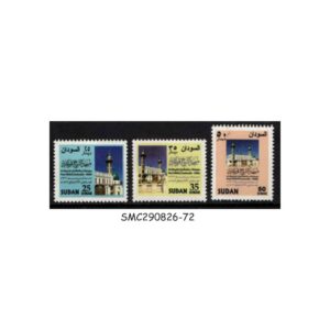 Stamps from SUDAN - 1997 AL SHAIKH QARIBULLAH MOSQUE - 3V MINT NH