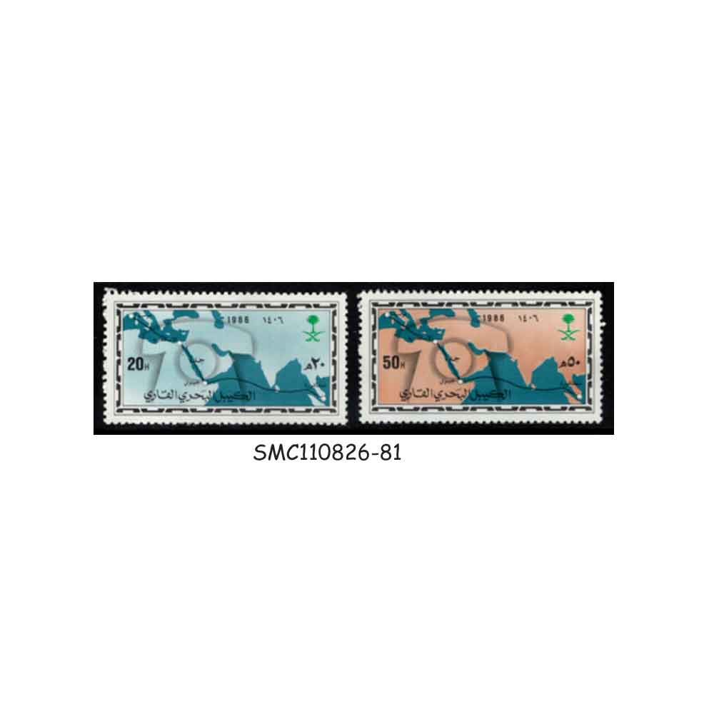 Stamps from SAUDI ARABIA - 1986 INAUGURATION OF SINGAPORE-MARSEILLES CABLE / MAP - 2V - MINT NH