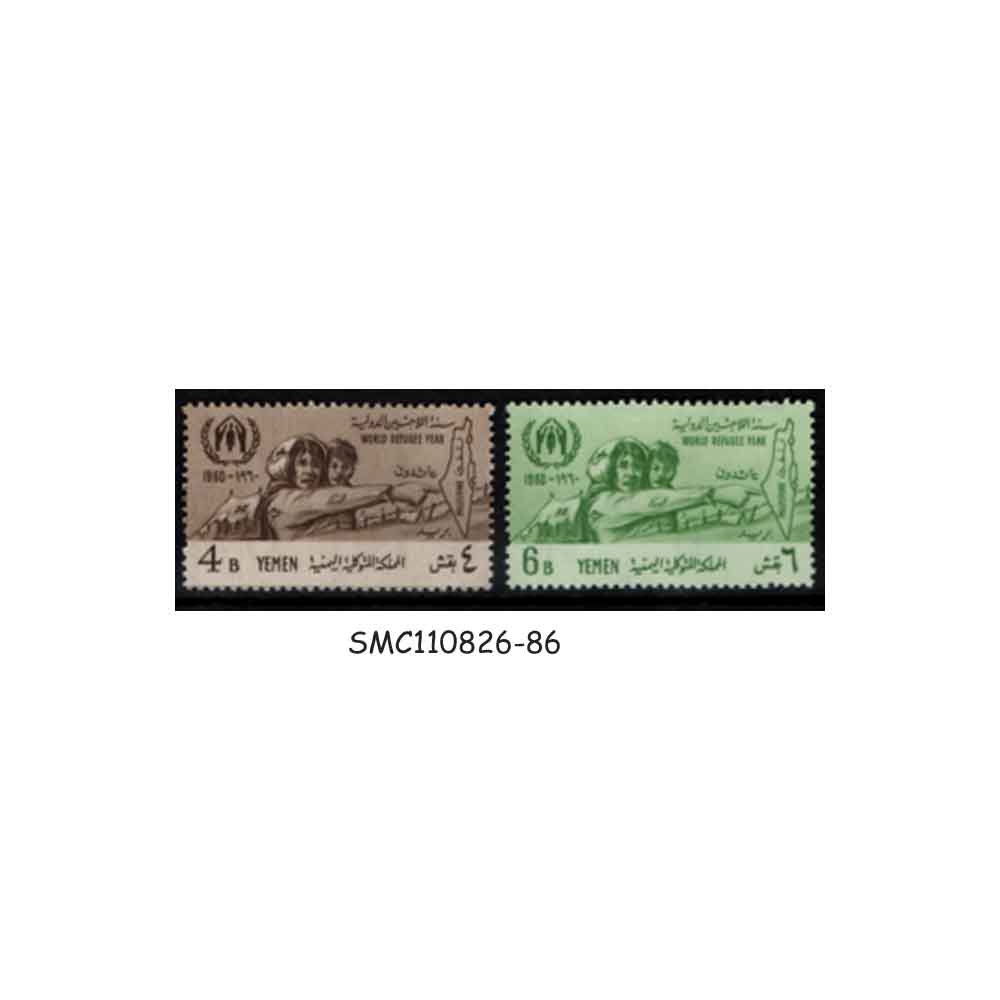 Stamps from YEMEN - 1960 WORLD REFUGEE YEAR - 2V - MINT NH