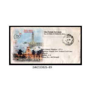 Stamps from INDIA - 2014 UPHILEX SPECIAL COVER - USED
