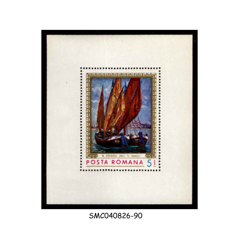 Stamps from ROMANIA - 1971 PAINTINGS - MIN. SHEET MINT NH