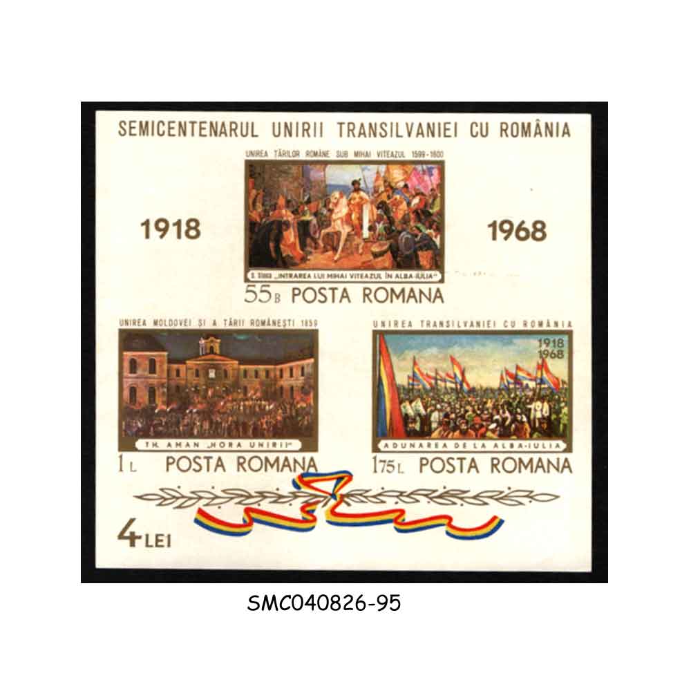 Stamps from ROMANIA - 1968 SEMICENTENARY OF THE UNION OF TRANSYLVANIA & ROMANIA / PAINTING - MIN. SHEET MINT NH