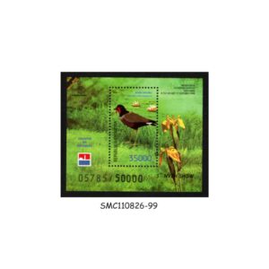 Stamps from INDONESIA - 1998 PHILACEPT 98 INTERNATIONAL STAMP EXHIBITION / BIRD - MIN. SHEET MINT NH