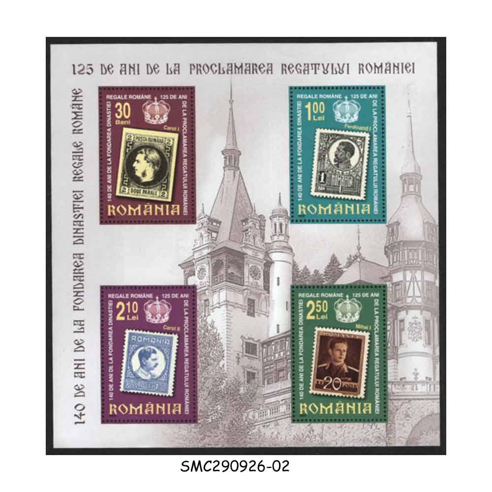 Stamps from ROMANIA - 2006 140yrs OF ROYAL DYNASTY & 125yrs OF KINGDOM - MIN. SHEET MINT NH