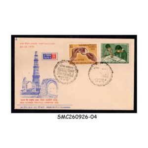 Stamps from INDIA - 1970 INPEX '70 INDIAN NATIONAL PHILATELIC EXHIBITION - FDC