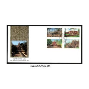 Stamps from THAILAND - 1997 THAI HERITAGE CONSERVATION - FDC