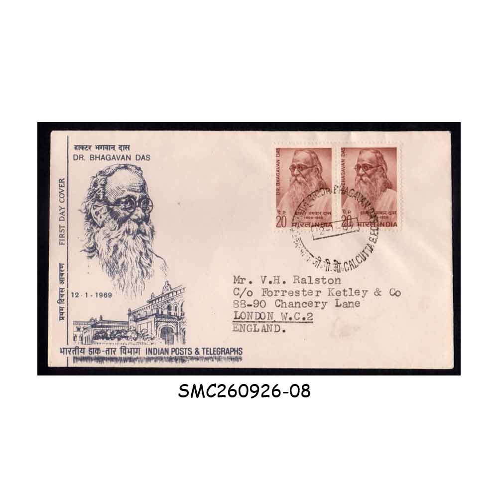 Stamps from INDIA - 1969 Dr. BHAGAVAN DAS - FDC