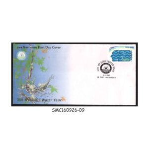 Stamps from INDIA - 2007 WATER YEAR - FDC