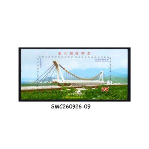Stamps from TAIWAN - 2001 DANSHUI LINE'S CHIENTAN STATION / TRAIN BRIDGE - MIN. SHEET MINT NH