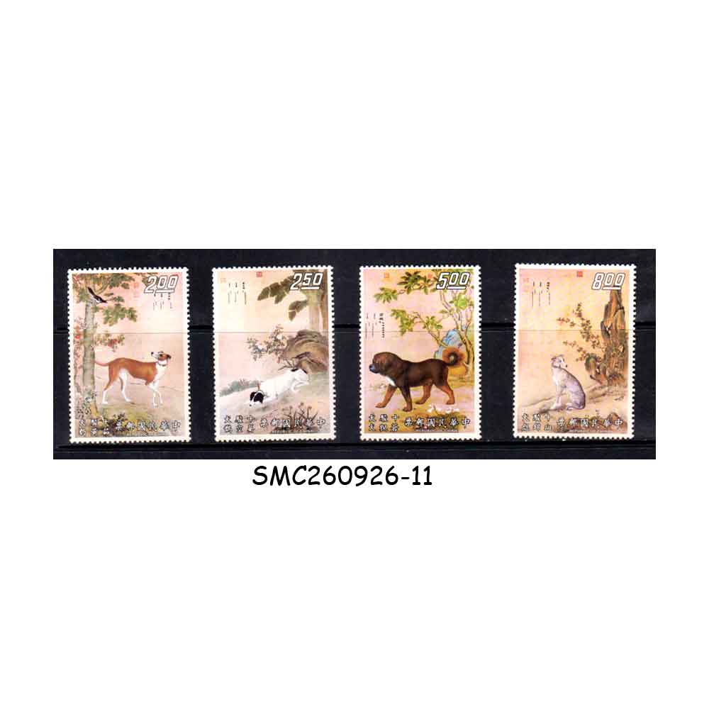 Stamps from CHINA TAIWAN - 1971 TEN PRIZED DOGS PAINTINGS - 4V - MINT HINGED