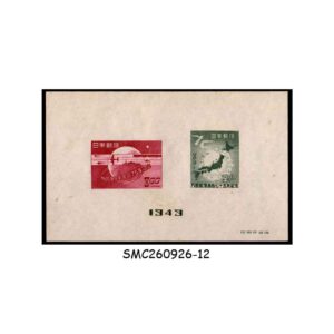 Stamps from JAPAN - 1949 75th ANNIVERSARY OF UNIVERSAL POSTAL UNION  UPU - SOUVENIR SHEET MINT NH
