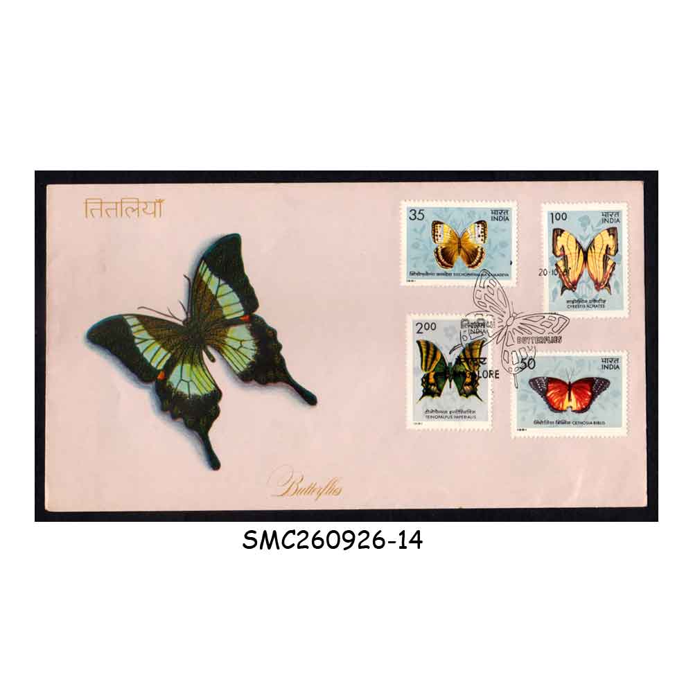 Stamps from INDIA - 1981 BUTTERFLIES - FDC
