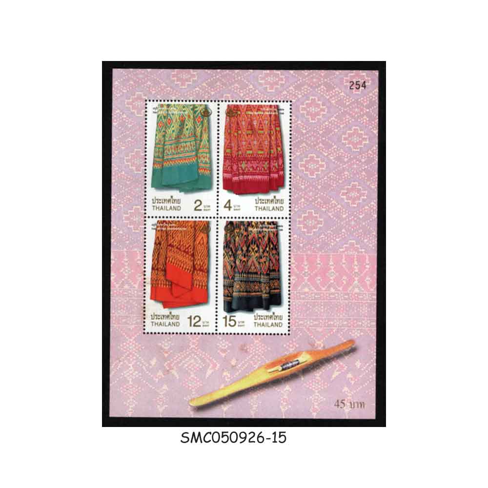 Stamps from THAILAND - 1999 THAI HERITAGE CONSERVATION DAY / SILK TEXTILE - MIN. SHEET MINT NH