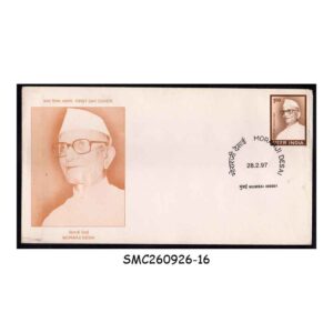 Stamps from INDIA - 1997 MORARJI DESAI - FORMER PRIME MINISTER OF INDIA - FDC