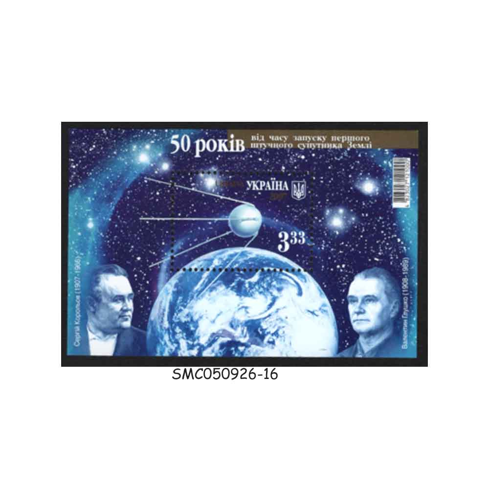 Stamps from UKRAINE - 2007 50th ANNIV. OF 1st SPACE SATELLITE LAUNCH - MIN. SHEET MINT NH