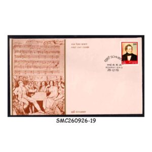 Stamps from INDIA - 1978 FRANZ SCHUBERT - MUSIC COMPOSER - FDC