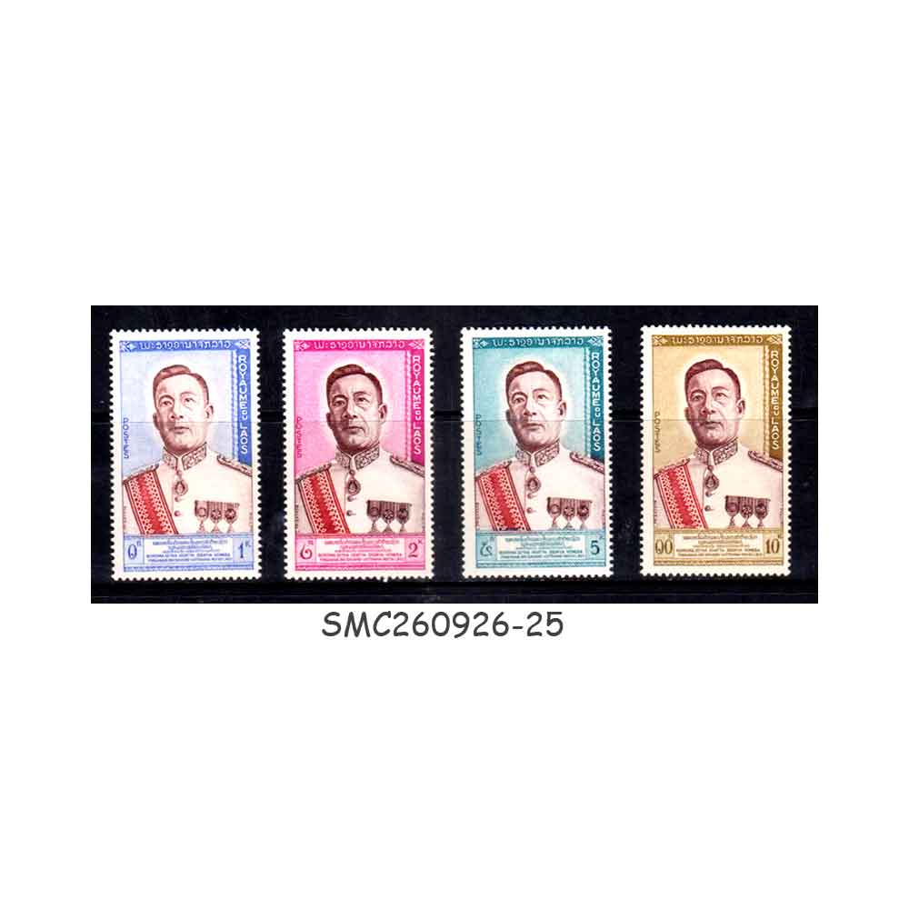 Stamps from LAOS - 1962 CORONATION OF KING SAVANG VATTHANA SCOTT#70-73 - 4V - MINT HINGED