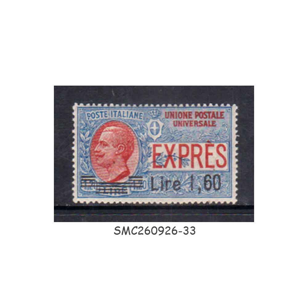 Stamps from ITALY - 1924 EXPRESS SPECIAL DELIVERY SCOTT#E12 - MINT HINGED
