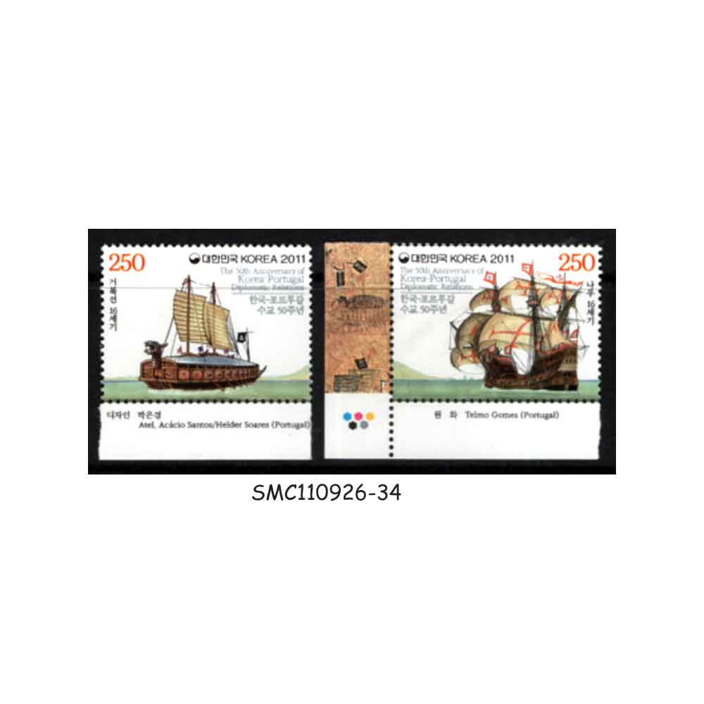 Stamps from SOUTH KOREA - 2011 50th ANNIVERSARY OF KOREA - PORTUGAL DIPLOMATIC RELATIONS / SHIPS 2V MINT NH