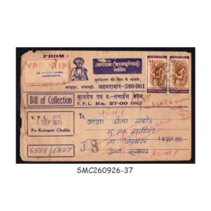 Stamps from INDIA - 1975 REGISTERED COVER to JUNAGADH with VP POST LABEL