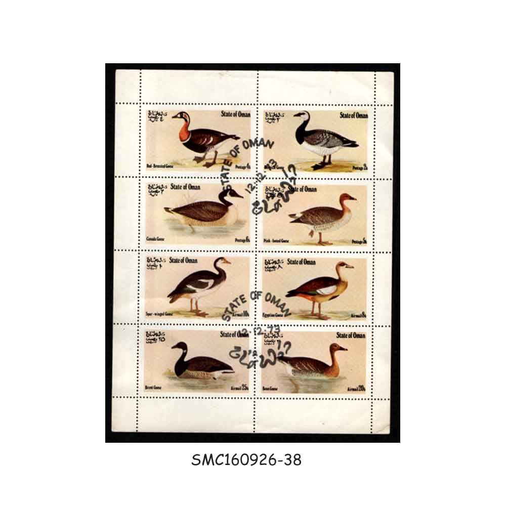 Stamps from OMAN - 1973 WATERBIRDS / DUCKS GEESE / BIRDS - MIN. SHEET CTO