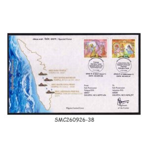 Stamps from INDIA - 2026 NALAMBALA DARSHANAM SPECIAL COVER CARRIED by PILGRIM