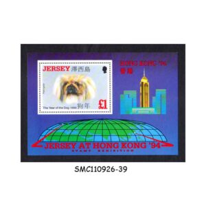 Stamps from JERSEY - 1994 THE YEAR OF THE DOG - HONG KONG EXPO - MIN. SHEET MINT NH