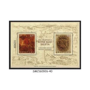 Stamps from CROATIA - 2016 450th ANNIVERSARY OF THE BATTLE OF SIGET - MIN. SHEET MINT NH