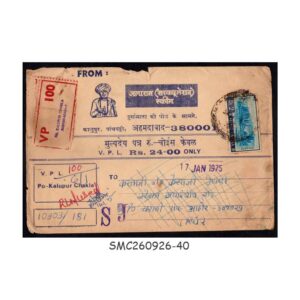 Stamps from INDIA - 1975 REGISTERED COVER to JALORE with VP POST LABEL