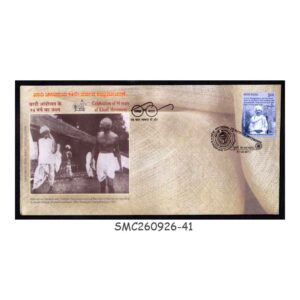 Stamps from INDIA 2017 94yrs OF KHADI MOVEMENT / GANDHI SPECIAL COVER with SPECIAL CANCELLATION