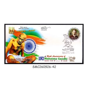 Stamps from INDIA - 2019 HYPEX / 150th BIRTH ANNIV. OF GANDHI SPECIAL COVER with CANCELLATION