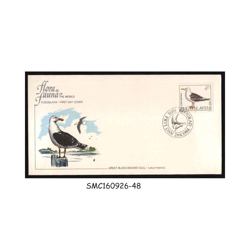 Stamps from YUGOSLAVIA - 1984 GREAT BLACK-BACKED GULL / BIRD - FDC