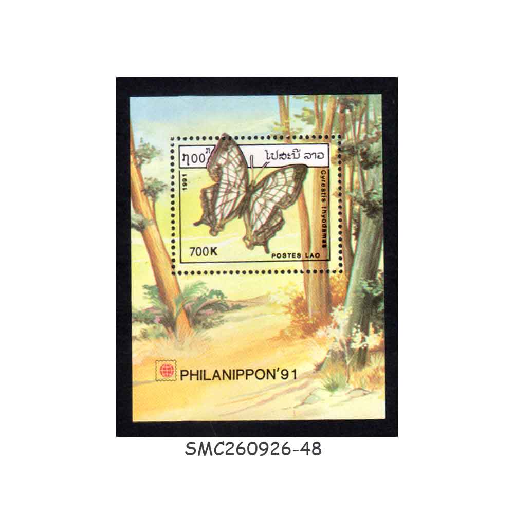 Stamps from LAOS - 1991 COMMON MAPWING / BUTTERFLIES - MIN. SHEET - MINT NH