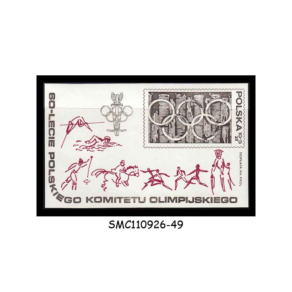 Stamps from POLAND - 1979 60yrs OF POLISH OLYMPIC COMMITTEE - SOUVENIR SHEET MINT NH
