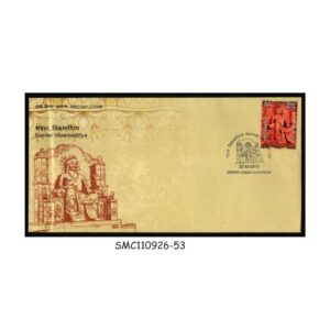 Stamps from INDIA - 2015 SAMRAT VIKRAMADITTYA FAMOUS INDIAN KING - FDC